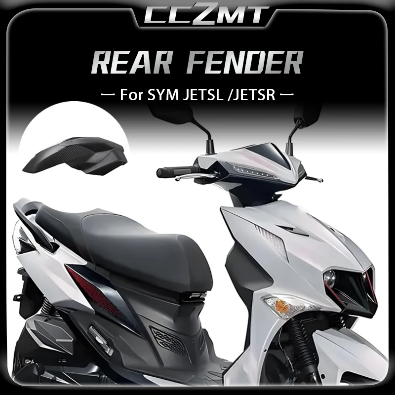 

Для SYM JETSR JETSL JETSL + JET150 модифицированный брызговик расширенный брызговик защита от брызг аксессуары для заднего брызговика