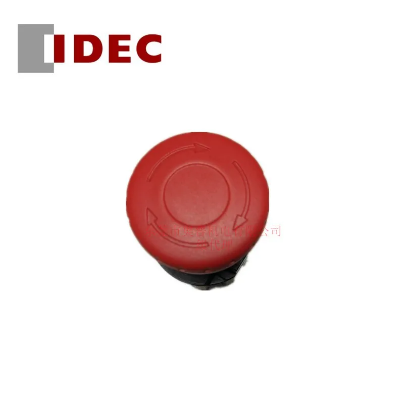 

Кнопка аварийной остановки IDEC Hequan 2025 XA1E-BV303R с апертурой 16 мм, три нормально закрытых кнопки, переключатель Hequan аварийной остановки