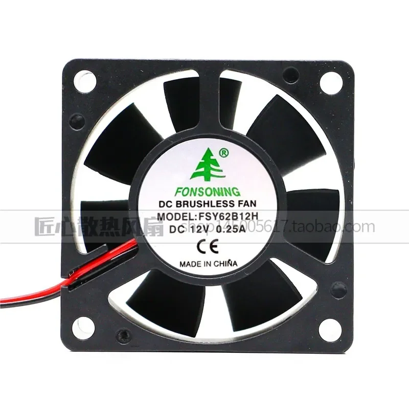 FONSONING 6020 12V 0.25A FSY62B12H 2-wire main board silent cooling fan for electronics 6CM