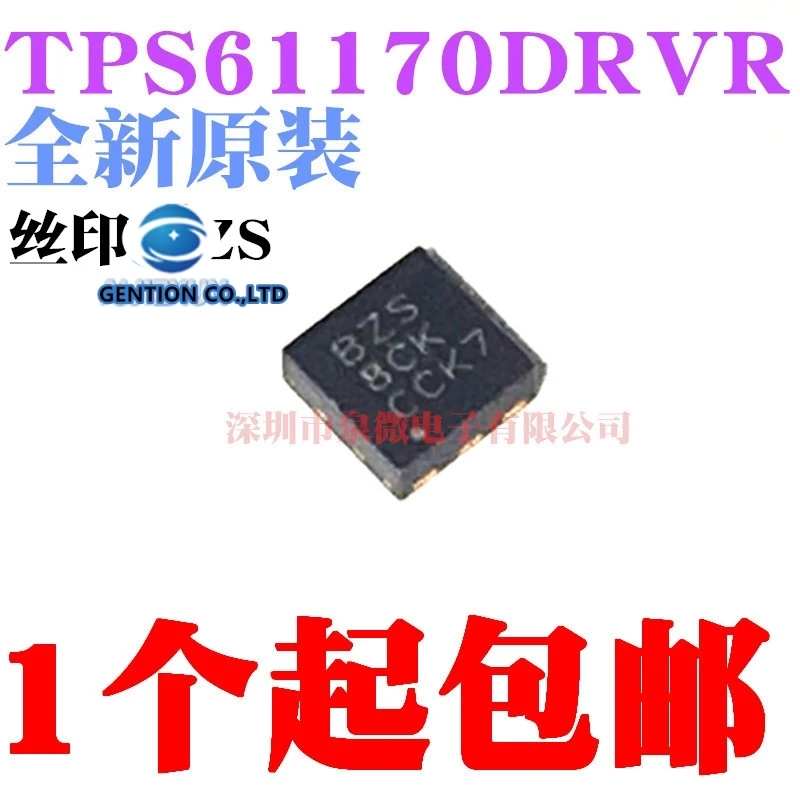 

5PCS TPS61170DRVR TPS61170 silk-screen BZS step-up converter chip in stock 100% new and original