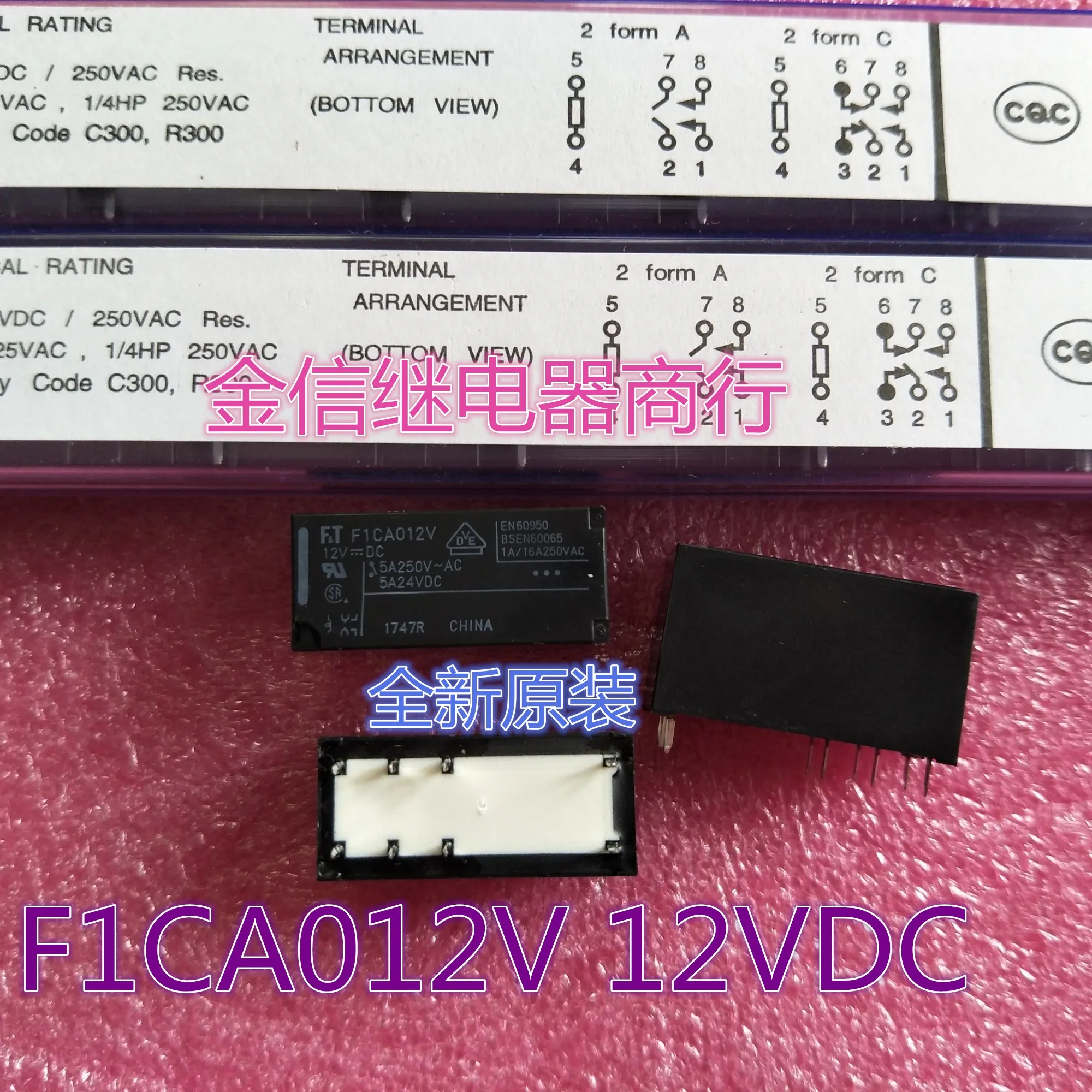 Free shipping   F1CA012V 12VDC   5A     10PCS  As shown