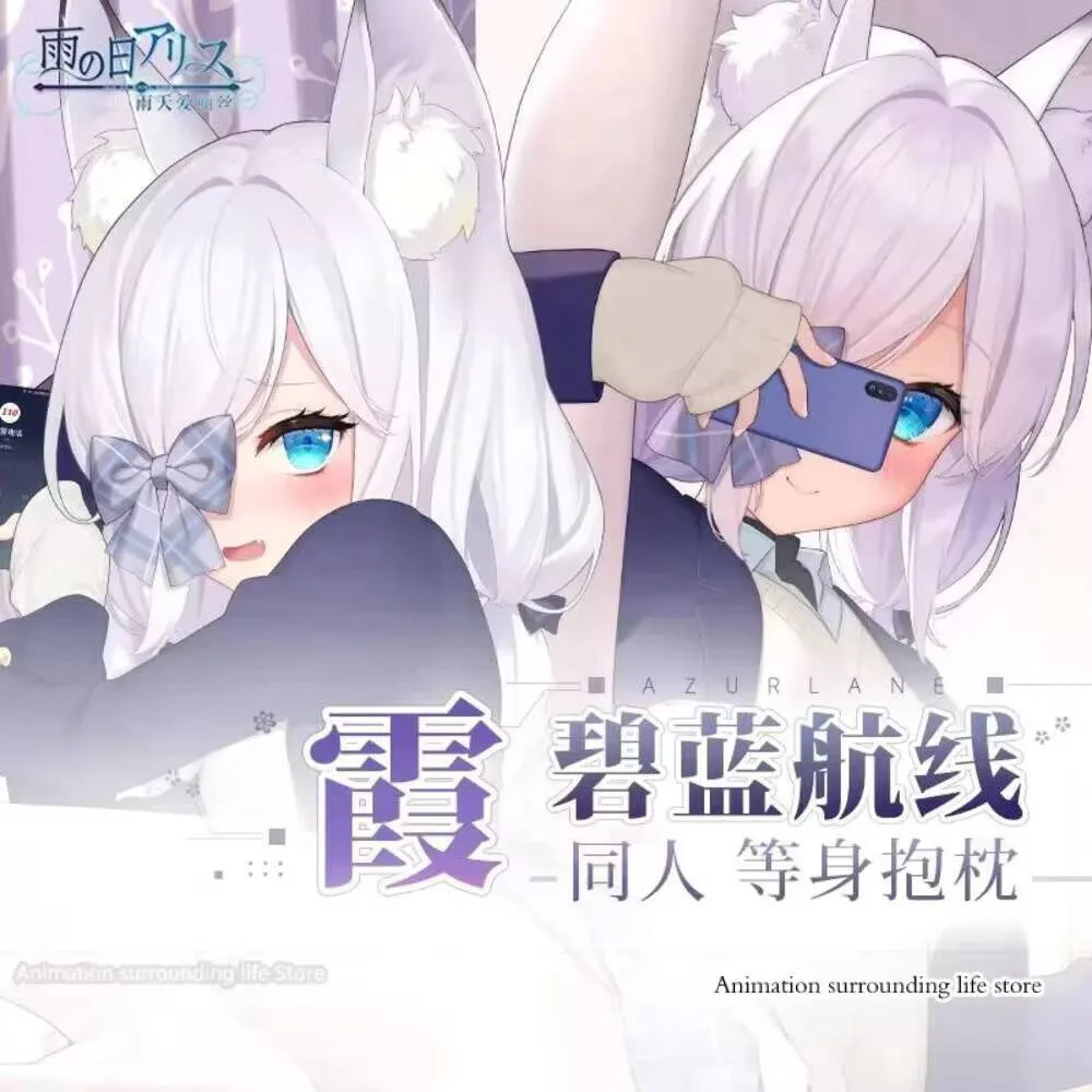 

Azur Lane Otaku IJN Kasumi Cosplay Dakimakura 2WAY Hugging Body Pillow Anime Case Japanese Pillow Cushion Cover Xmas Gifts