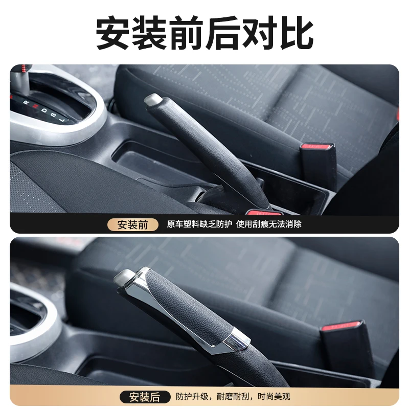 Universal Car Hand Brake Cover Sleeve Protection Carbon stripe Auto Decorative Handbrake Covers Protector Interior Accessories