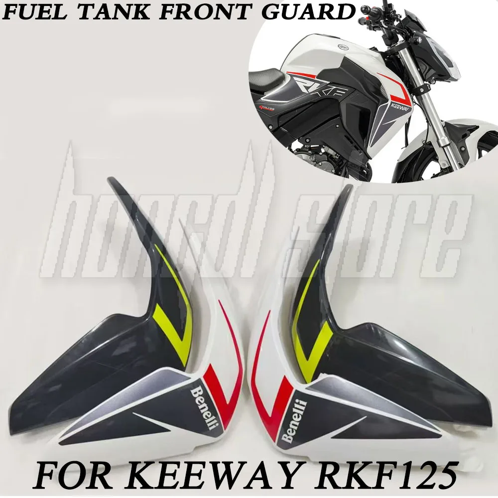 

New For Keeway RKF125 125RKF Benelli Rkf 125 Fuel Tank Front Guard Fuel Tank Lower Guard Decorative Plate Wing BJ150-31