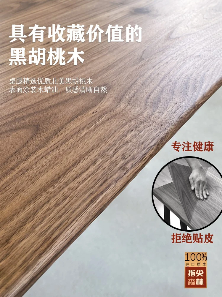 Solid wood electric lifting table legs black walnut motor bracket automatic computer table table rack