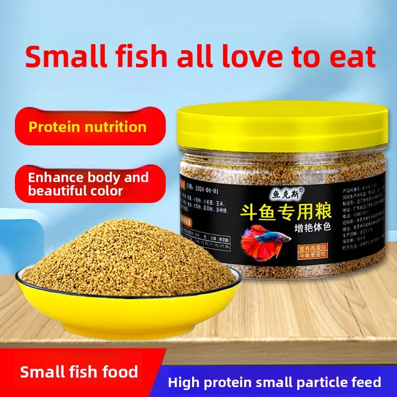 YUKESI Small Fish Food, All-Purpose Micro Pellets for Guppies,Tetras,Zebra Danio,Betta&Small Goldfish,Diet for Community Tank view 2