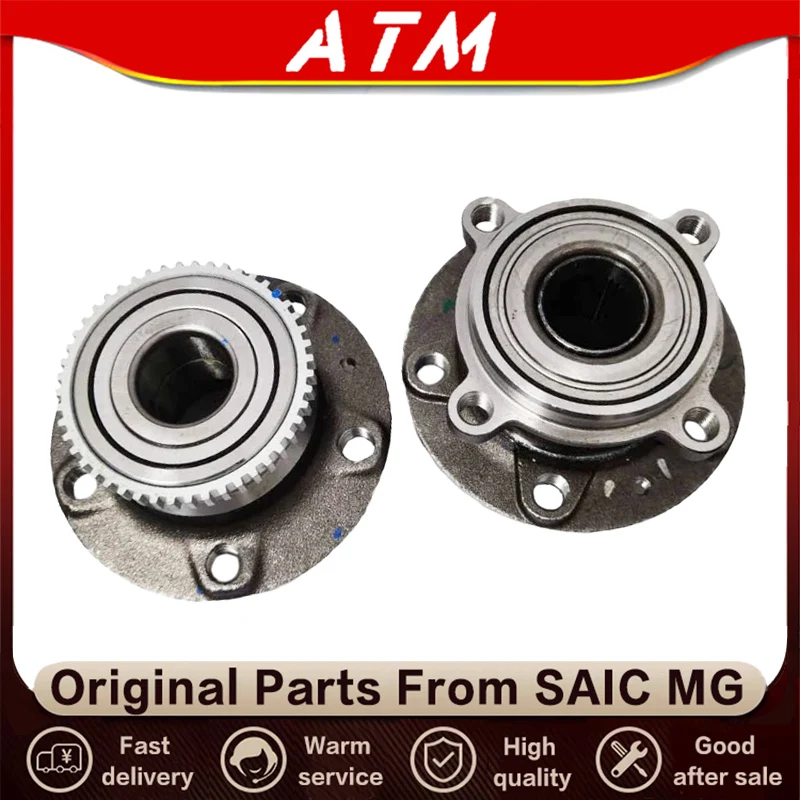 Original brand new front wheel bearing rear wheel bearing wheel bearing assembly 10094077 10094080 for SAIC MG RX5 MG GS