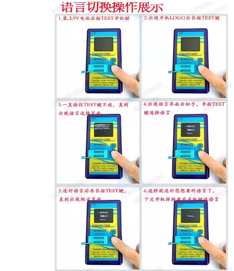 ESR M328 Transistortester mit Farbbildschirm Grafikanzeige M328 Transistormessgerät: Widerstandsmessgerät, Induktivitätsmessgerät, Kapazität