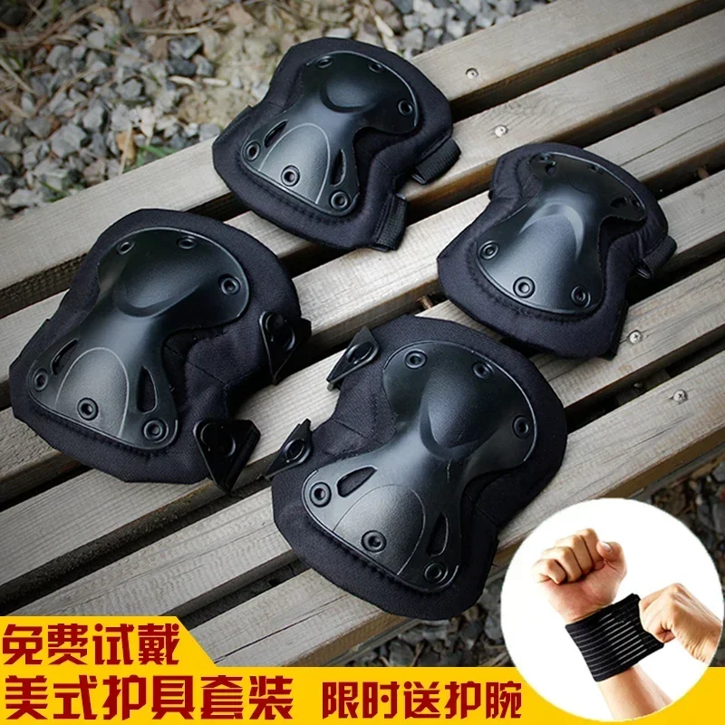 elbow outdoor male military fan version, kneeling and crawling training equipment, cycling protective gear, four-piece set