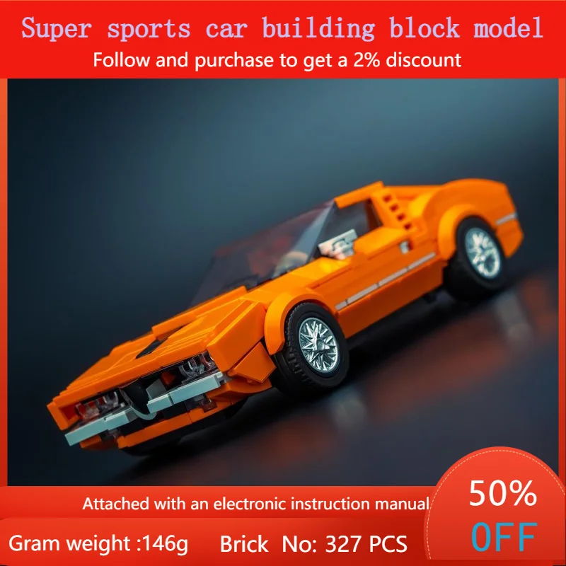 

Конструктор-модель 327 деталей MOC: Супергоночный автомобиль для мальчиков, взрослых и детей. Городской скоростной конструктор.