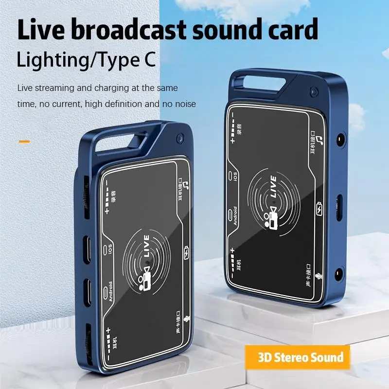 

3D Stereo Live Broadcast Streaming Converter for iPhone Xiaomi Huawei Samsung with Type-C Lightning Adjustable volume Converter