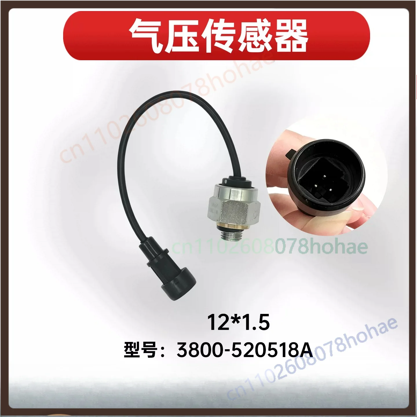 For Hongyan Jieshi Heavy Truck 3800‑520518A Air Pressure Sensor 12×1.5 Thread Cab Monitoring Replacement Parts(2pcs)