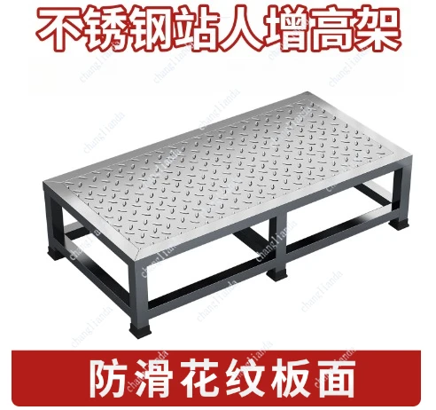 Stainless Steel Anti Slip Step Stool Heavy Duty Thickened Sturdy Foot Stool Home Kitchen Bathroom High Load Non Slip Safety Step image 3