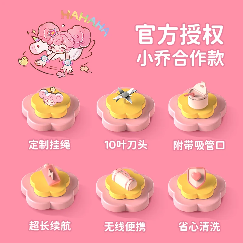 USB/110V/220V Convenient Wireless Portable Electric Juicer Cup Mini For Home Dormitory Hotel with Straw Multifunctional Juicer