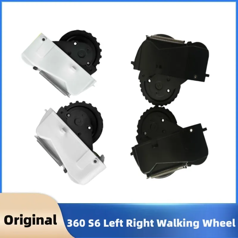 For 360 S6 Robot Vacuum Cleaner Accessories Replacement Motor Left And Right Walking Wheel Spare Parts