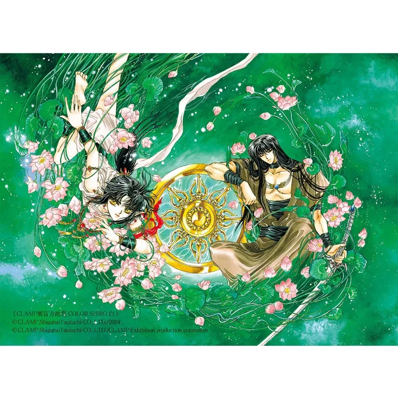 Oficjalny album artystyczny CLAMP Exhibition: COLOR KURO (Czarny) + COLOR SHIRO (Biały) Kodansha Cardcaptor Sakura z upominkiem