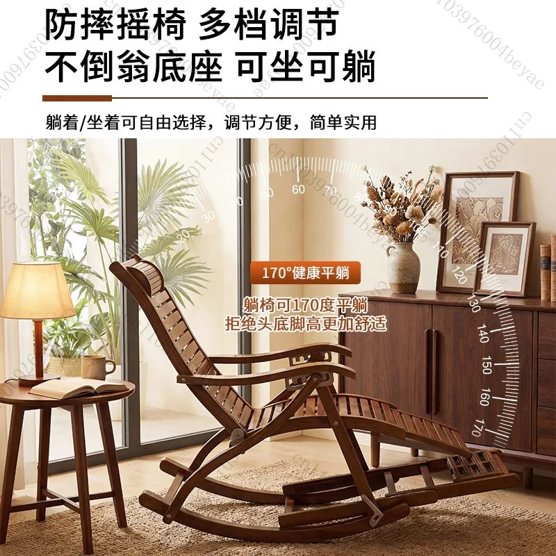 Rocking chair Reclining chair Balcony Home leisure Adults Lazy can sit and sleep Elderly lunch break Single folding chair