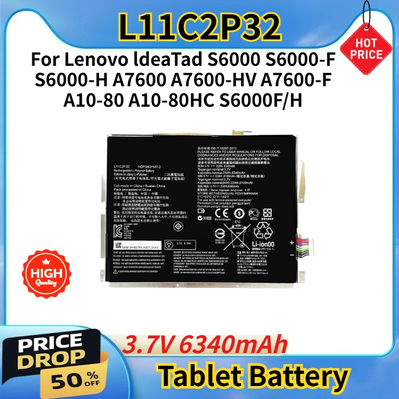 

Сменная аккумуляторная батарея 3.7V 6340mAh высокого качества L11C2P32 для планшетов Lenovo IdeaPad S6000 A7600 A7600-HV/F S6000-F/H S6000F/H