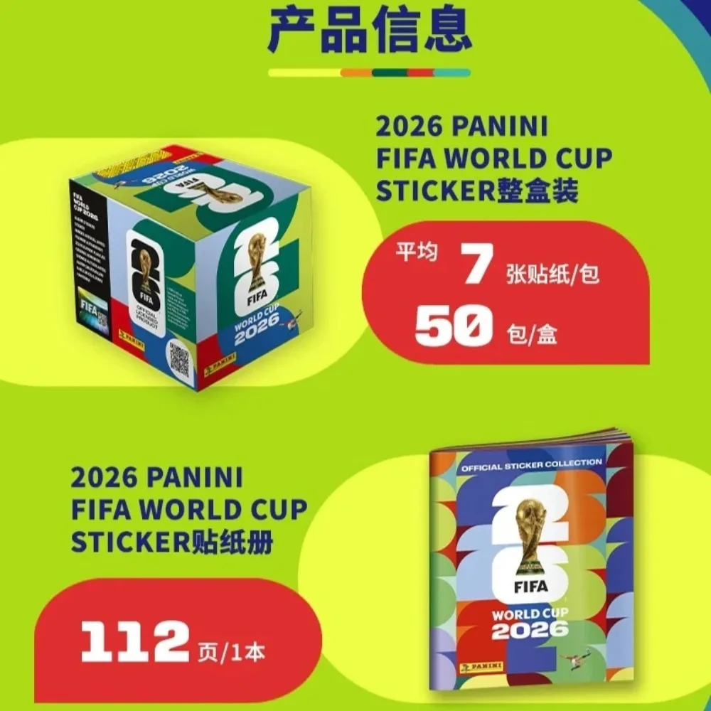 Hot Panini 2026 FIFA World Cup Sticker Collection Box 50 Packs Football Star Stickers Collectible Cards Soccer Fan Souvenir Gift view 5