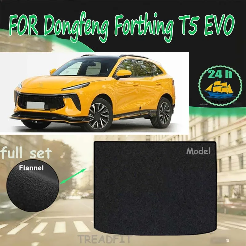 

Коврик в багажник TREADFIT для Dongfeng Forthing T5 EVO 2021-2024, защитный коврик для грузового отсека