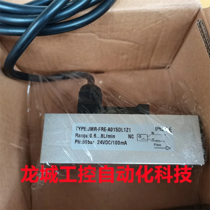 * Точечные продажи * Новый переключатель потока JMR JMR-FREE-A015DL1Z1 точечный 0,6-8 л/м нормально закрытый