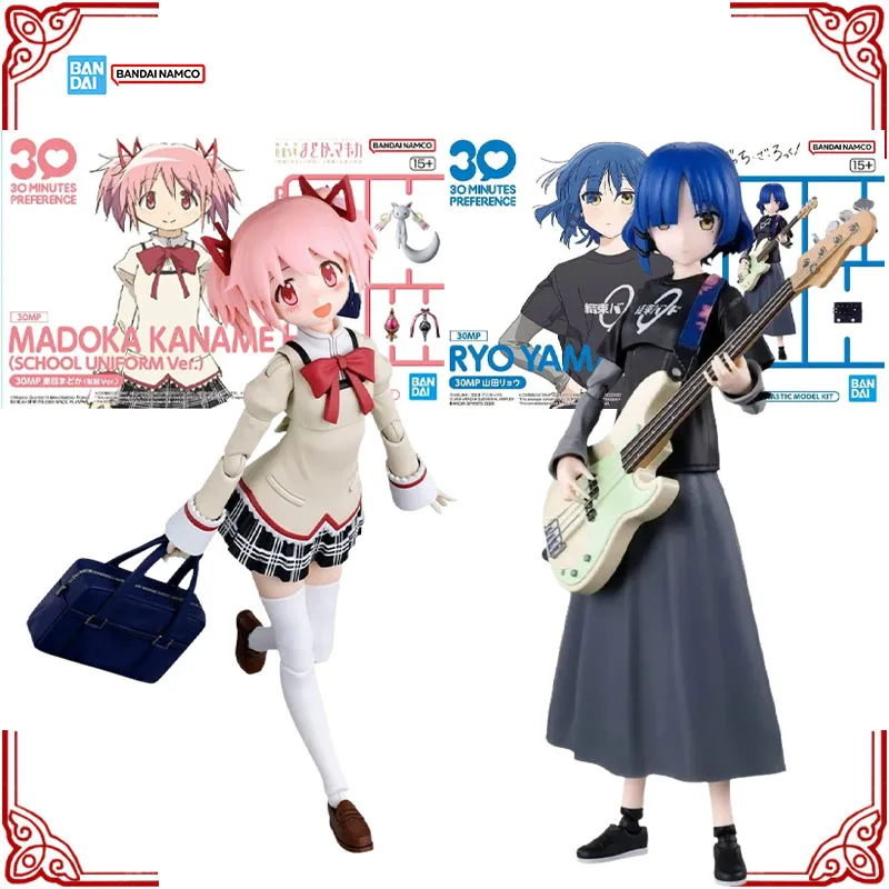 

In Stock Genuine Bandai Model Kit 30MP Ryo Yamada Madoka Kaname Anime Action Figure Collection Assembly Model Boys Toys Gifts