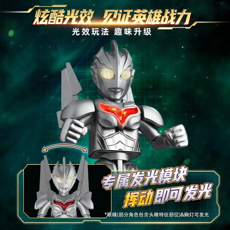 Blokees Ultraman versión brillante 12ta generación bloques de construcción caja ciega juguete oculto rey Ultraman figura de acción coleccionable