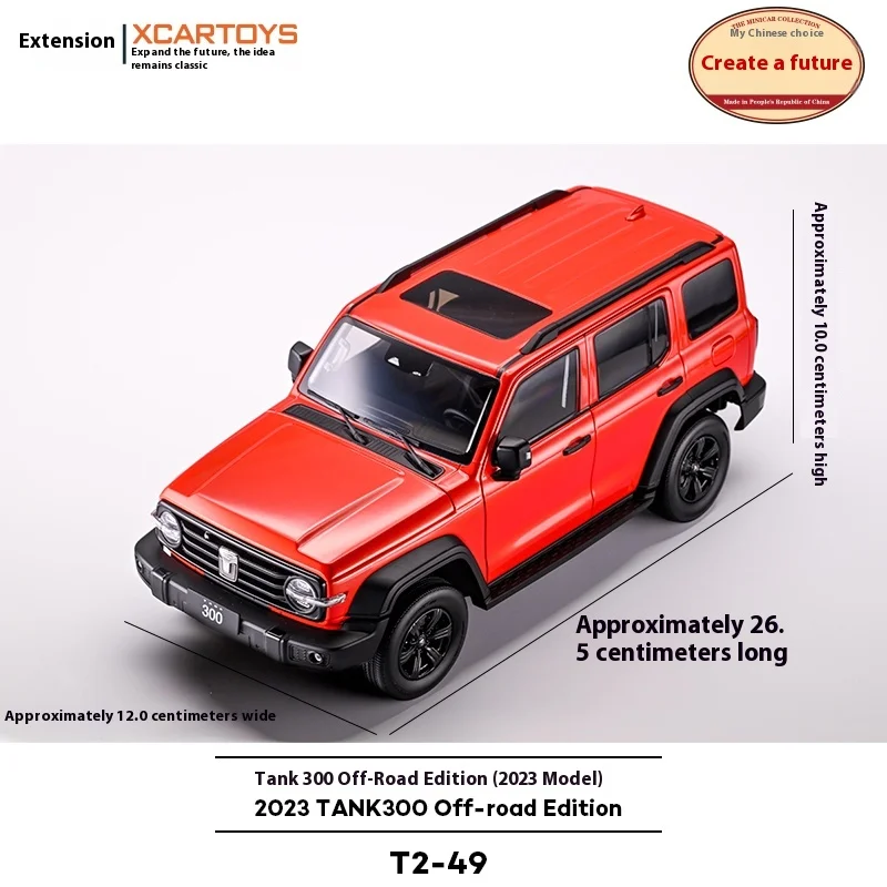 TaoYi Xcar Speelgoed Legering Automodel Speelgoed 1:18 Tank 300 Volledig openende deur Off-road versie Oranje Niet-radiogestuurd modelspeelgoed