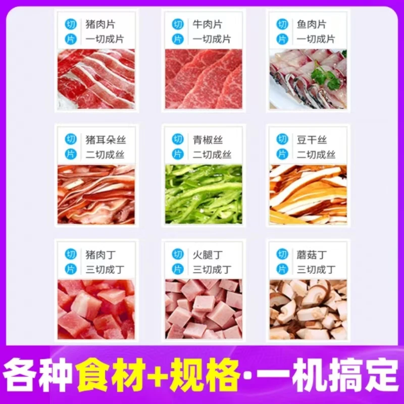 전기 치킨 생선 수직 고기 슬라이서 야채 마늘 고추 파쇄 연삭 기계