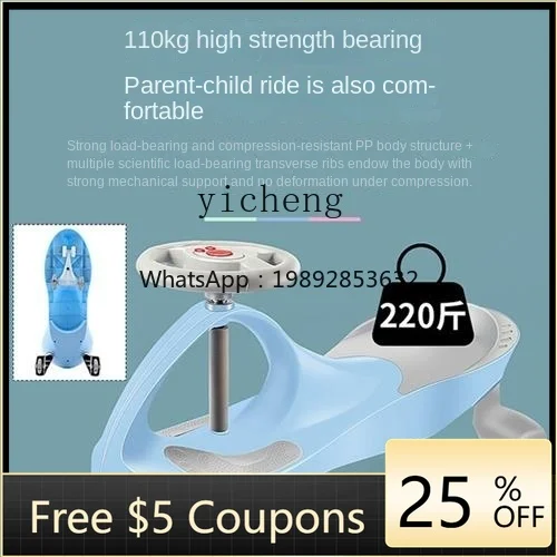 ZZ Swing Car Baby Girl Can Sit Double Children Hand Push Electric Swing Car Baby Boy