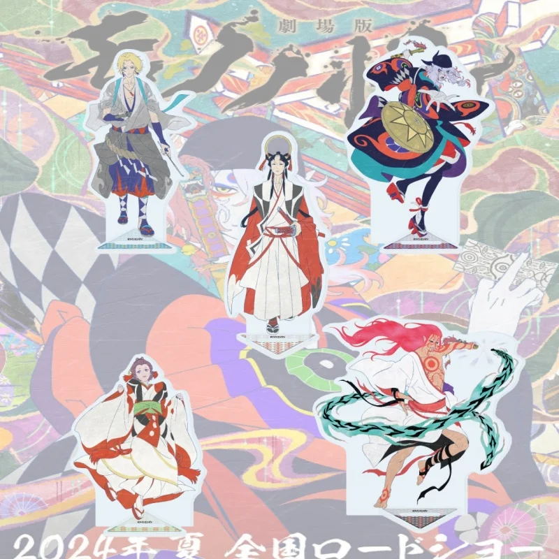Mononoke ANIME Medicine Seller Mononoke Acrylic Figure Stand Figure Desktop Ornament Collecting Accessories Keychain