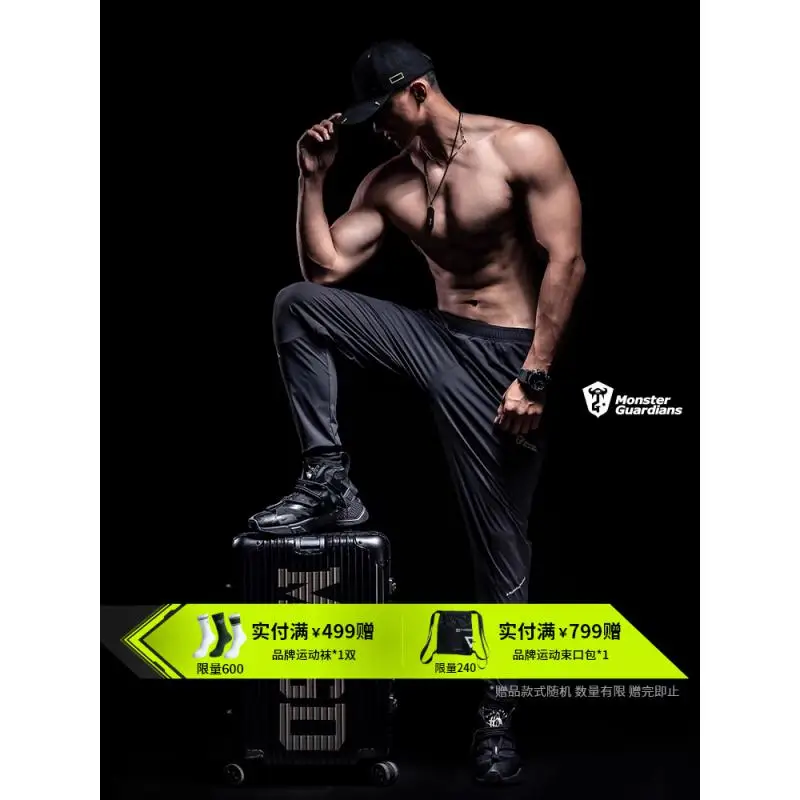 DROZENO Sports Pants Stretch Breathable Sports Pants Men's Slim-fit Lightweight Breathable Training Fitness Pants