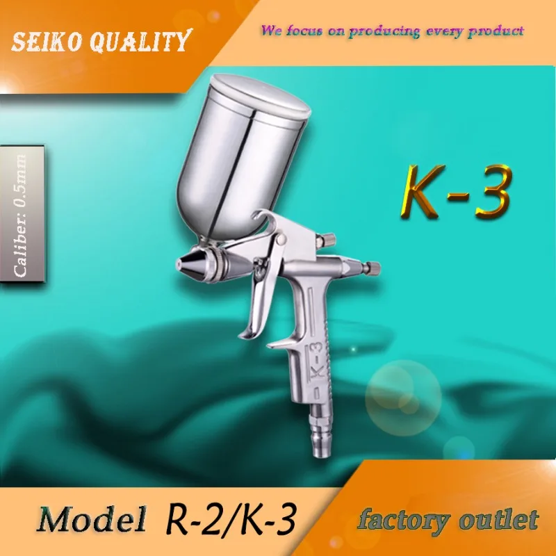 Package shipping Small spray gun K3 R2 Spray gun 0.5 caliber Leather repair spray gun Small area painting Furniture paint tool