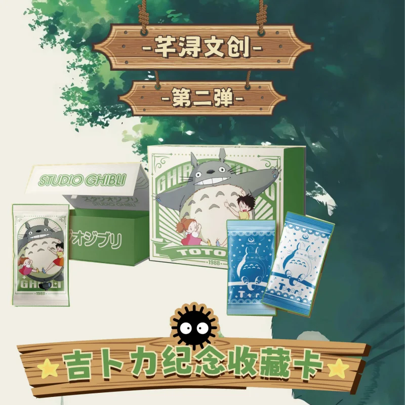 

Miyazaki Hayao Cards Totoro Ponyo Howl Chihiro Anime Collectible Cards Blind Box