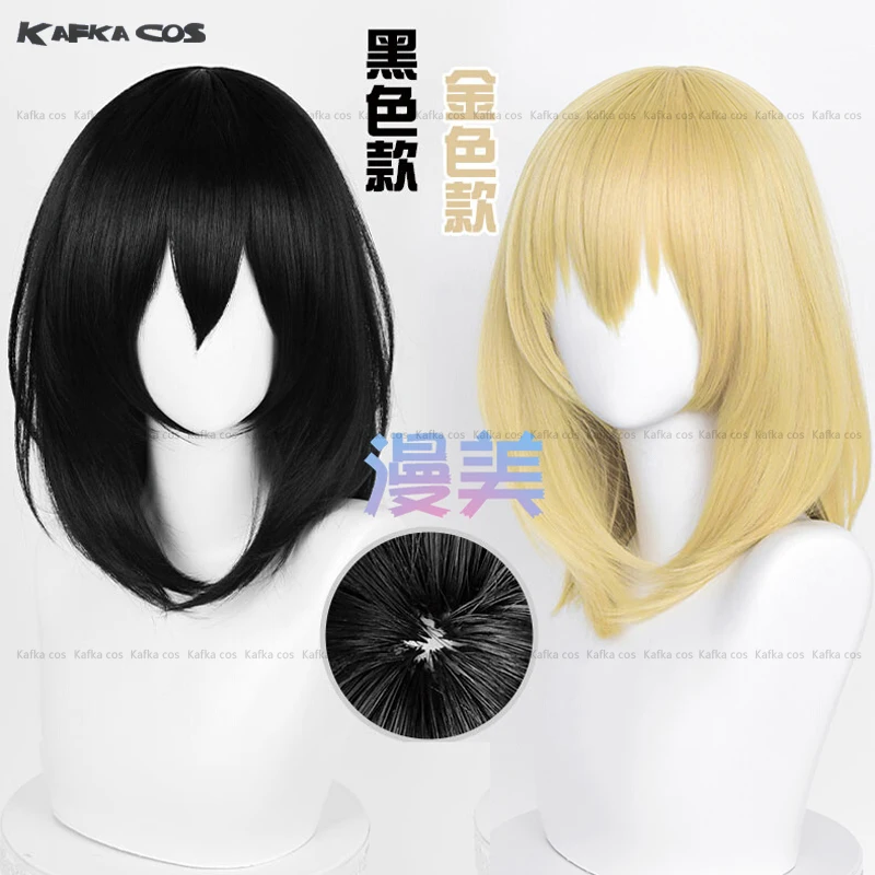 Howl Anime Cosplay Wig Short 35cm Golden/Black Synthetic Heat Resistant Hair Cosplay Wig Halloween Party Props Wig For Women Men