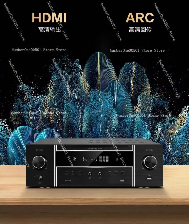 AV209 5.1 Channel Amplifier Bluetooth 7.1 Smart High Power Karaoke HiFi