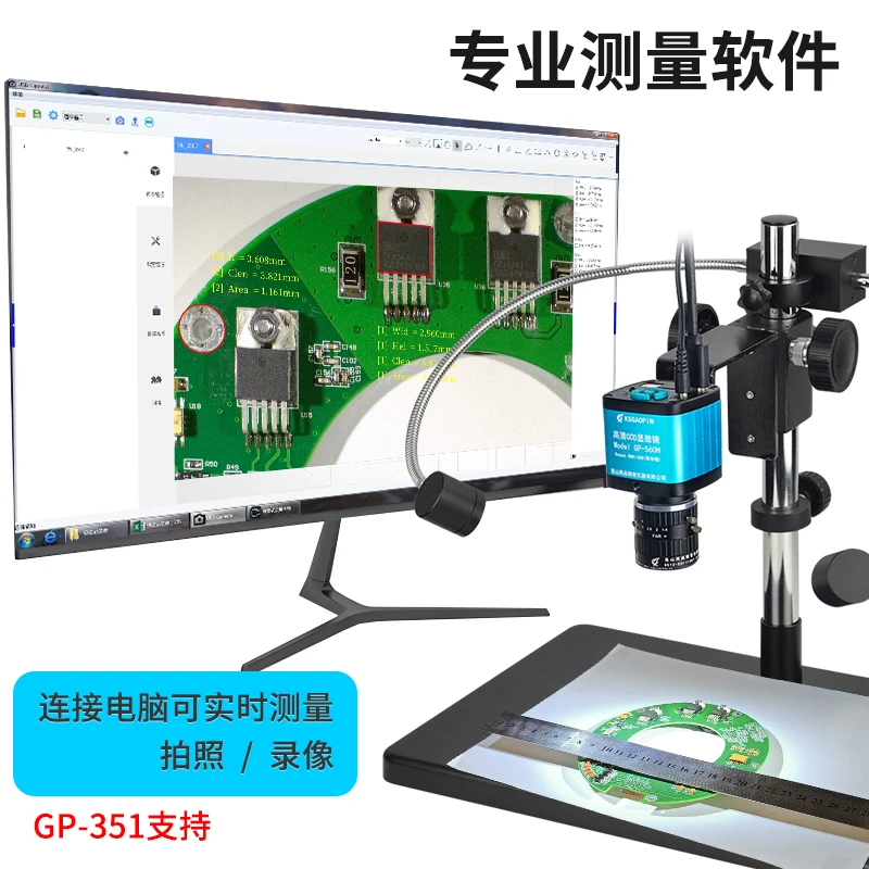 High Definition electronic video CCD microscope large field of view VGA digital industrial camera  a large area for GP-350D