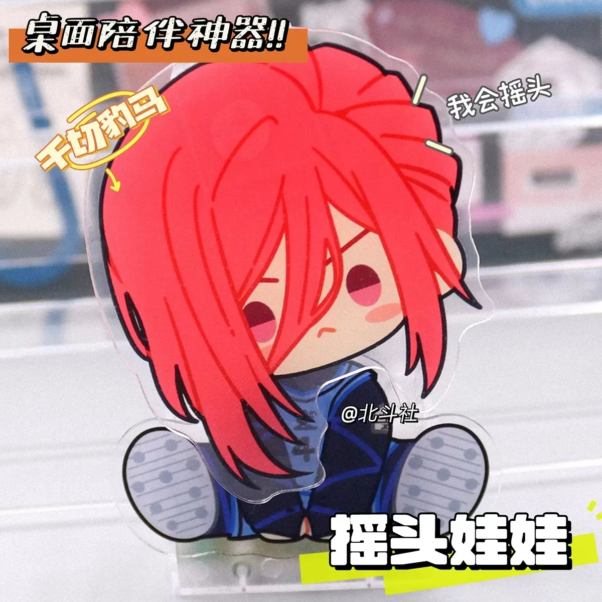 Anime BLUE LOCK Isagi Yoichi Nagi Seishiro Shake Fighter Stand Figure Acrylic Model Plate Cosplay Desk Decor image 5