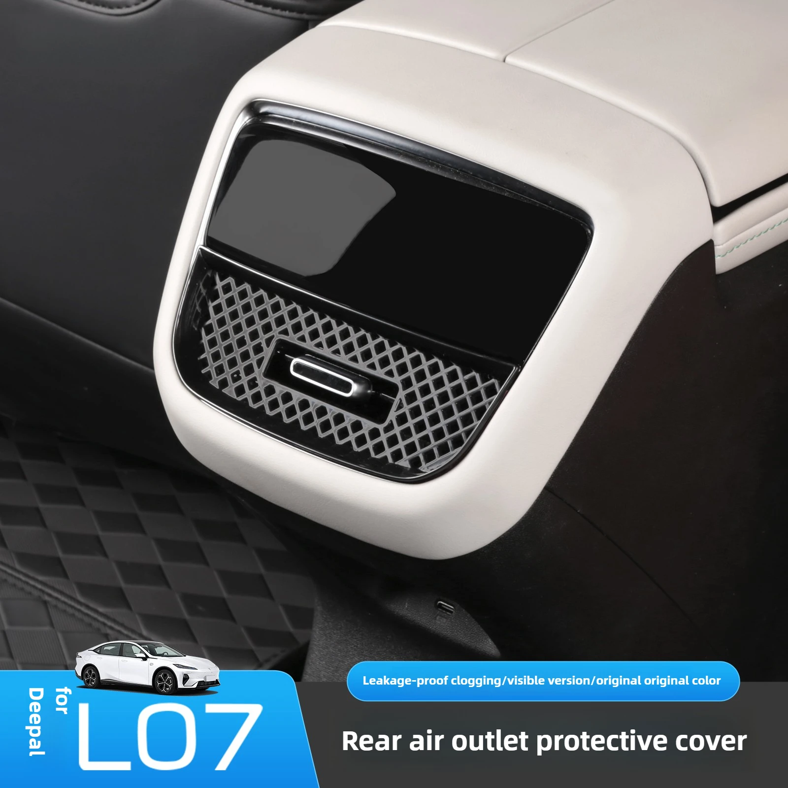 Good Quality New For Changan Deepal S7/S07/SL03/L07 Car Rear Row Air Conditioner Protection Cover Air Outlet Prevents Blockage C