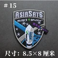 No 15
