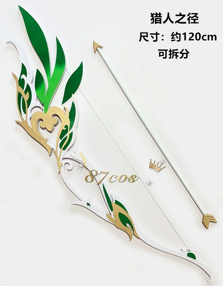 Game Genshin Impact Cosplay Props Tighnari Hunter's Path Bow and Arrow Replica of Weapons for Halloween Christmas Party Events