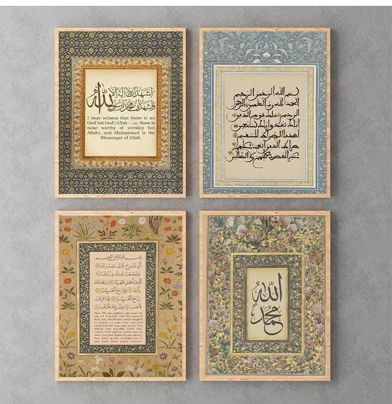 الكتب الإسلامية القديمة هندسية قماش طباعة مسلم العربية نمط جدار الفن الملصقات لغرفة المعيشة الحديثة ديكور المنزل هدية #4