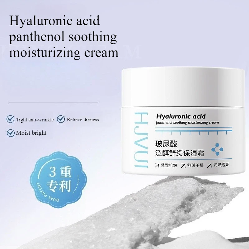 Crema hidratante calmante de panenol con ácido hialurónico, lifting polipeptido, reafirmante, antiarrugas, barrera hidratante para la piel gruesa