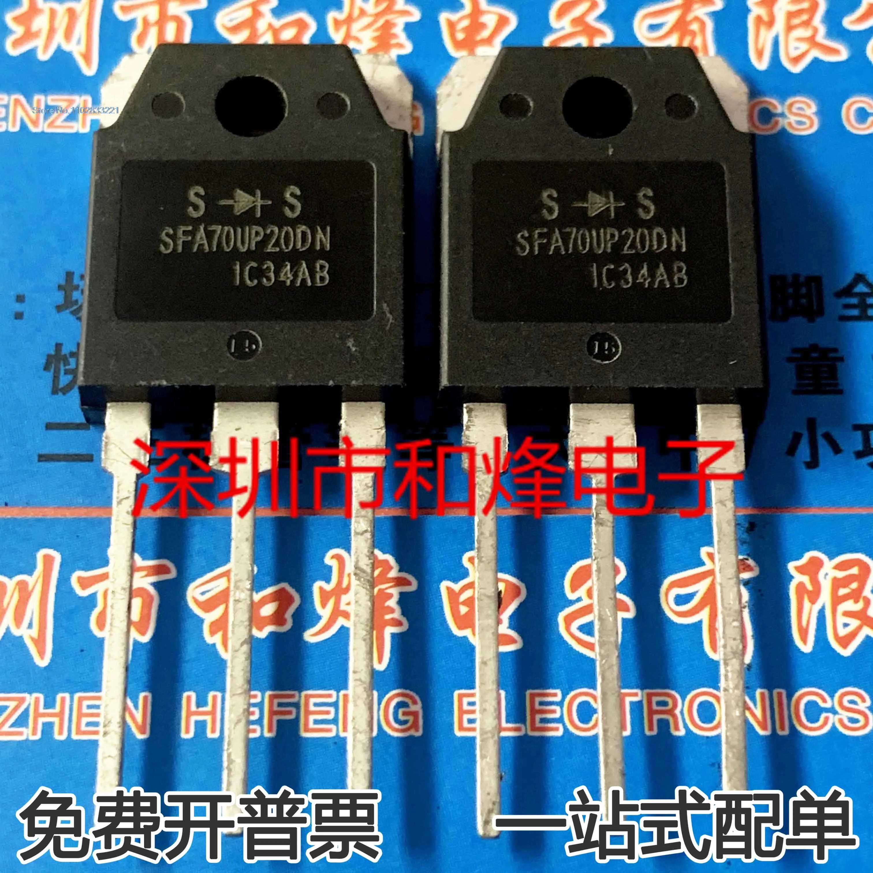 

(5PCS/LOT) SFA70UP20DN 70A 200V