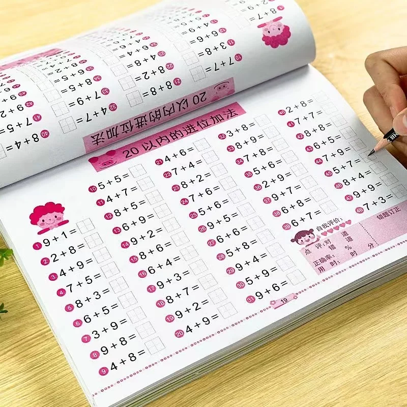 Children's Addition and Subtraction Learning Math Students Handwriting Preschool Mathematics Exercise For Kid Teach 60Pages