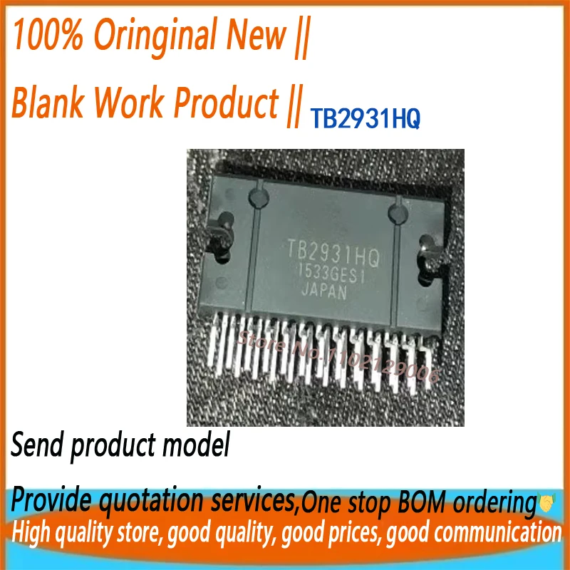 (1/20 pieces) TB2931HQ TB2931AHQ ZIP25 New original