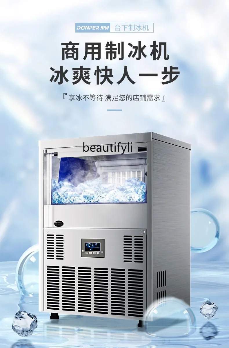 Ice Maker Integrated Commercial Milk Tea Shop Bar Automatic Square Ice Maker