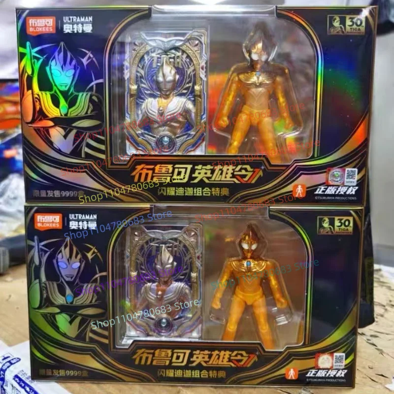 BLOKEES Hero Order Brick Figure Glitter Tiga Combo, Bonus Limited Release Toy Gift Collectible Figure