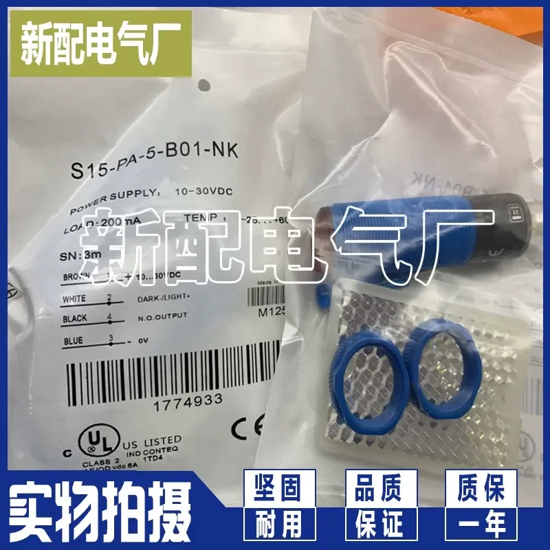 for S15-PA-5-C11-PK for S15-PA-5-C11-NK Sensor High Quality Assurance One Year Warranty Reliable Performance Durable