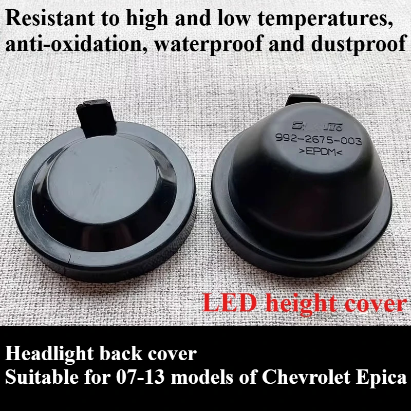 

Для 07-13 Chevrolet Jingcheng фонари пылезащитный чехол задняя крышка фары резиновый чехол дальнего и ближнего водонепроницаемого 1 шт.